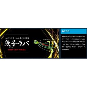 RUDIE'S（ルーディーズ） 魚子ラバ 3.0g #黒金ラメ｜マイクロタイラバ