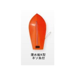 YO-ZURI R666 潜水板 K型ネソ糸付赤 8号