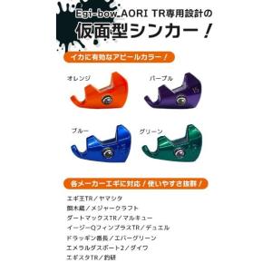 キザクラ マスクドシンカー15ｇ