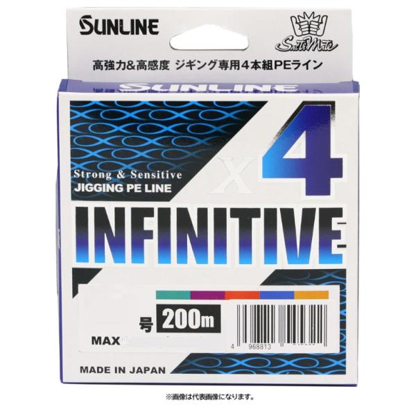 サンライン ソルティメイト インフィニティブ×4 200ｍ ♯0.6♯0.8
