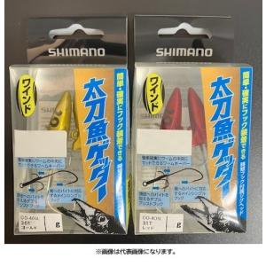 シマノ（SHIMANO） 22 ワールドシャウラ エクステンションバットBG