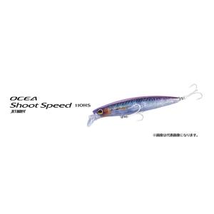オシア シュートスピード110HSジェットブースト