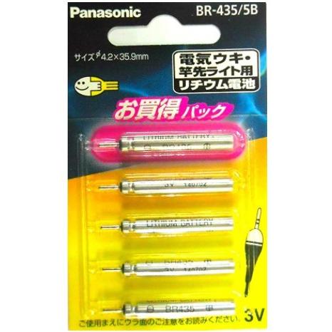 パナソニックBR-435/5B リチウム電池　