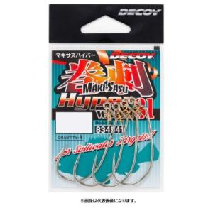 DECOY Worm31マキサスフックハイパー