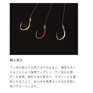 ハヤブサ SS423 タテ釣りSP ホロフラッ...の詳細画像2