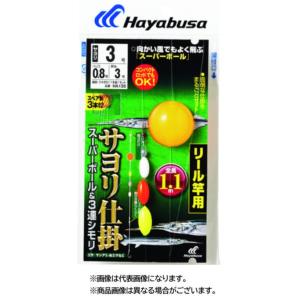 ハヤブサ HA135 スーパーボール&amp;3連シモリ リール竿用