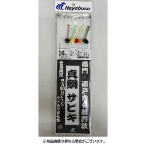 海がめさま専用！ Gamakatsu (2025年新製品)がまかつ/ラグゼ フィッシングメジャー