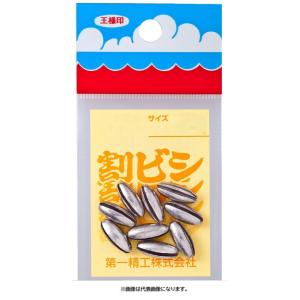 第一精工 割ビシ