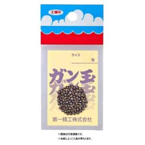 第一精工 ガン玉
