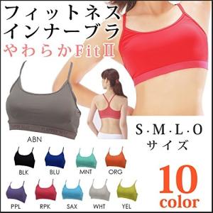 ノンワイヤーインナーブラ FLAPPER BEAT スポーツブラ やわらかFitII