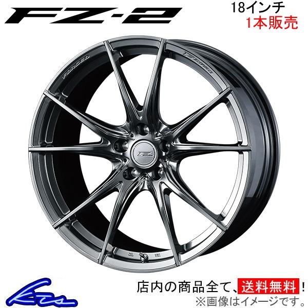 ウェッズ エフゼロ FZ-2 1本販売 ホイール 0038997 weds ウエッズ F ZERO ...