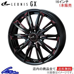 ウェッズ レオニスGX 1本販売 ホイール パレット MK21S 0039338 weds ウエッズ LEONIS アルミホイール 1枚 単品