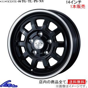 ダンロップ ウインターマックス Weds ウェッズ タイヤホイールセット 4本　 WEDS（ウェッズ） ヴィセンテ06 PS プロボックス 160系 14インチ
