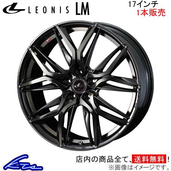 ウェッズ レオニスLM 1本販売 ホイール ライズハイブリッド A200系 0041102 weds...