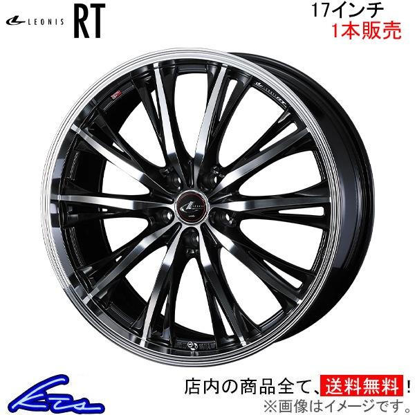 ウェッズ レオニスRT 1本販売 ホイール SX4 Sクロス YA22S/YB22S 0041182...