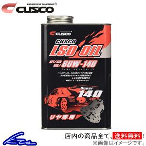 NUTEC（ニューテック） NUTEC NC-65 DCT Multi Fluid 1L 化学合成