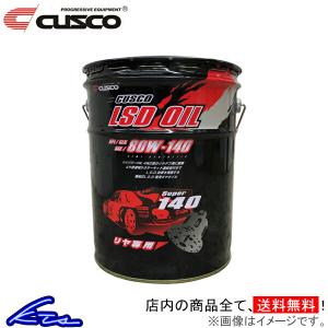WAKO'S ワコーズ アールジー5120 RG5120 G506 [20Lペール缶] : オート
