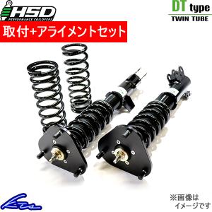 クラウン GWS204 AWS210 車高調 HSD 全長調整式車高調 タイプDT HD-DT-T32 取付セット アライメント込 Type-DT CROWN 車高調整キット｜ktspartsshop2