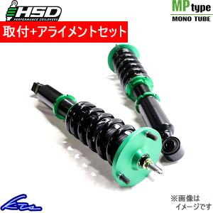 フィット GE6 GE8 車高調 HSD 全長調整式車高調 タイプMP HD-MP-H36 工賃セット アライメント込 Type-MP FIT 車高調整キット ローダウン｜ktspartsshop2