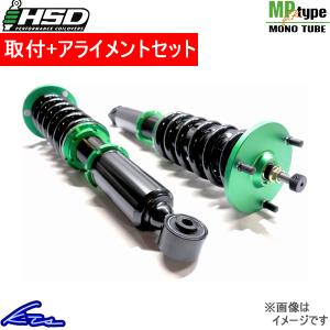 アルト HA36S 車高調 HSD 全長調整式車高調 タイプMP HS1-51005 工賃セット アライメント込 Type-MP for K ALTO WORKS Turbo ローダウン｜ktspartsshop2