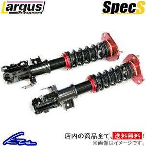 マツダスピードアクセラ BL3FW 車高調 ラルグス 全長調整式車高調 スペックS Largus Spec S AXELA Mazdaspeed 車高調整キット ローダウン