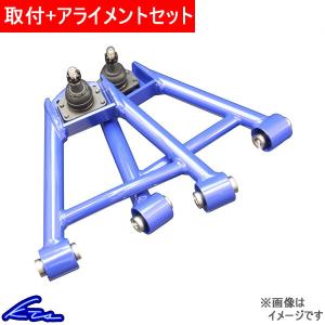 マークx リアアッパーアーム　トーコンアーム　セット　kts 31iCoJWxjwS._AC_SY200_QL15_.jpg