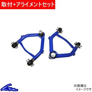 KTS ロードスター NA NB アッパーアーム 調整式リアアッパーアーム