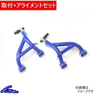 KTS 86 BRZ ZN6 ZC6 アッパーアーム 調整式リアアッパーアーム