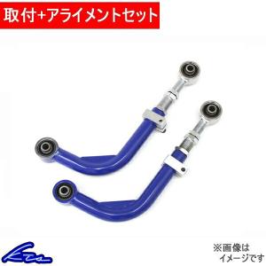 KTSアッパーアーム　スライドキャンバー 02011109003.jpg