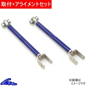 KTS RX-7 FD3S アッパーアーム フロントアッパーアーム 工賃