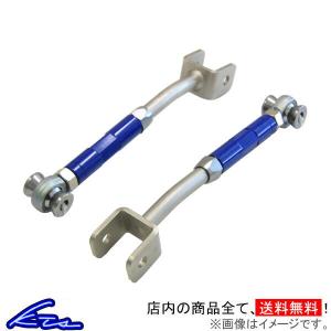 クスコ（CUSCO） ネガティブアッパーアーム(調整式) フロント