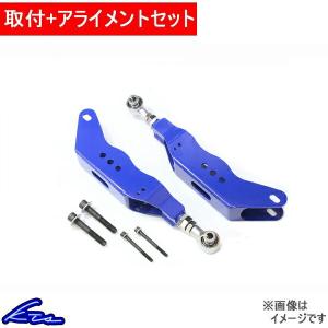 KTS マークX 120系 130系 アッパーアーム 調整式リアアッパー