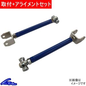 KTS ロードスター NA NB アッパーアーム 調整式リアアッパーアーム