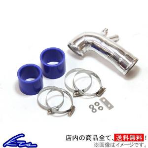 KTS アクア NHP10 サクションパイプ サクションキット AQUA