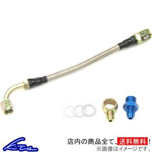 HPI】 ステンレスメッシュターボライン オイルラインセット シルビア