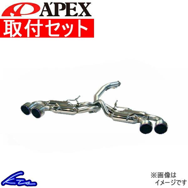 フェアレディZ Z34 マフラー アペックス RSエボリューションX 114BN069J 工賃セット...