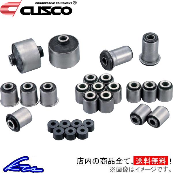 レビン トレノ AE92 クスコ スタビリンクブッシュ フロント 116-918-A CUSCO C...