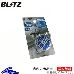 ブリッツ レーシングラジエターキャップ タイプ1 ミニカ H22A/H22V/H27A/H27V 18560 BLITZ RACING RADIATOR CAP TYPE 1