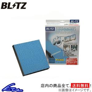 ハリアー 10系 エアコンフィルター ブリッツ ハイブリッドエアコンフィルター 18720 HA102 BLITZ HARRIER｜ktspartsshop2