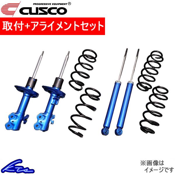 ヤリス MXPA10 MXPH10 ショック 1台分 クスコ ラリー用サスペンションキット 1C6-...