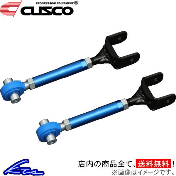 GRヤリス GXPA16 クスコ リヤロワアーム リア フロント側 1C7-474-G CUSCO ...