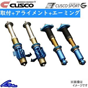 クスコ（CUSCO） GRヤリス GXPA16 車高調 スポーツG ターマック 1C7