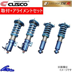 GRヤリス GXPA16 車高調 クスコ スポーツTNR 1C7-64V-CP 工賃セット アライメント込 CUSCO SPORT TN-R TN_R YARiS 車高調整キット ローダウン｜ktspartsshop2