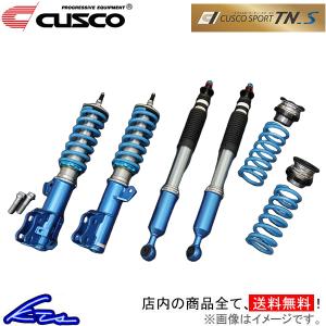 クスコ（CUSCO） 【CUSCO/クスコ】 車高調整サスペンションキット