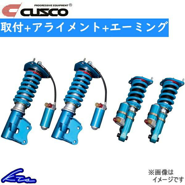GRヤリス GXPA16 車高調 クスコ スポーツX 1C7-64X-CP 工賃セット アライメント...