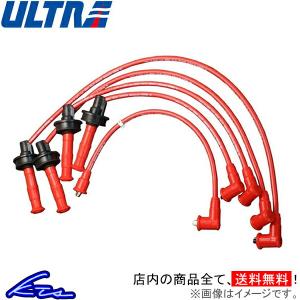 マーチ プラグコード ウルトラ シリコンパワー プラグコード 2059-10 ULTRA MARCH｜ktspartsshop2