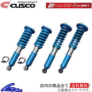 180SX RS13 RPS13 車高調 クスコ スポーツR for ドリフト 220-64R-CPD CUSCO SPORT R DRIFT 車高調整キット ローダウン