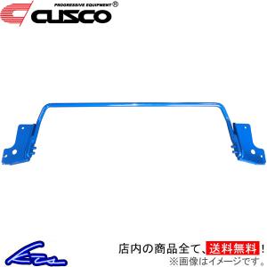 ノートニスモS E12改 スタビバー クスコ リヤスタビバー 2A1-311-B16 CUSCO NOTE NISMO スタビライザー スタビ｜ktspartsshop2