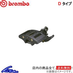 ブレンボ GTキット NSX 2D0.8002A サイドブレーキ用 brembo GT-KIT キャ...