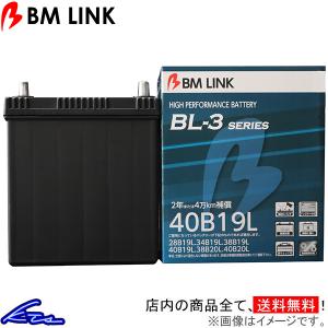 モビリオスパイク GK1 カーバッテリー BMリンク BL-3 スタンダードバッテリー 40B19L BM LINK BL3 MOBILIO Spike 車用バッテリー｜ktspartsshop2